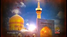 Jashan-e-Zahoor Imam Raza (A.S) Mubarak
