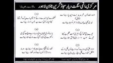New Kalam : Adh raat nu shehar Madina