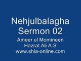 Jang e siffeen sa Wapis ata hua khutba e Mola Ali - Nehjulbalagha - Sermon 2 -