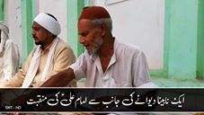 A Manqabat from a Blind Lover of Imam Ali (A.S)