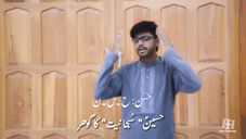 Exclusive Manqabat 2016-17 Sada-e-Yazdain Se Arae Hai by Syed Mehdi Abbas Zaidi HD