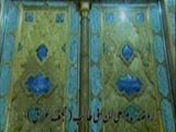 Manqabat by Dr Amir Rizvi - Ali (as) Ka Darwaza
Manqabat by Dr Amir Rizvi