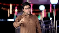 Mir Hasan Mir Maqabat 2017-18 Zikr e Alamdar Baar Baar