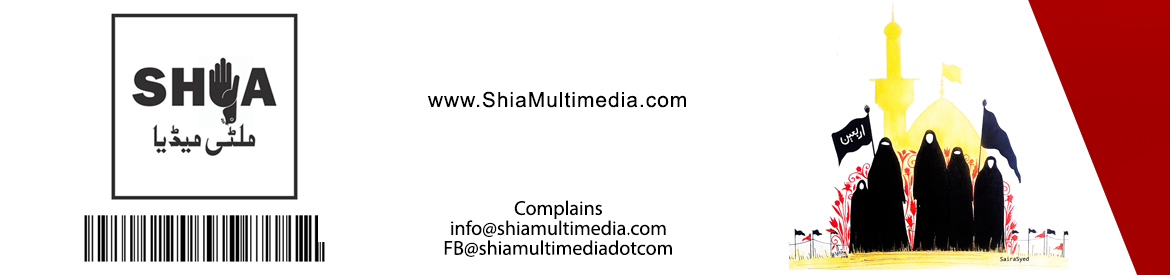 Shia Multimedia